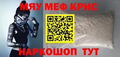 молекула духа Янаул
