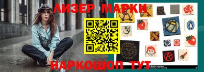 молекула духа Янаул