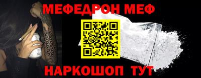 амфетамин Ярцево
