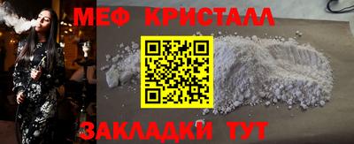 молекула духа Янаул