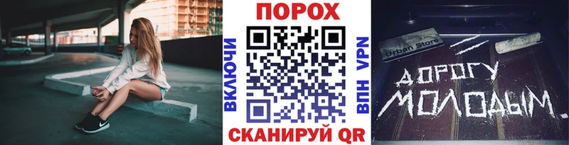 Первитин пудра  ссылка на мегу зеркало  Белореченск 