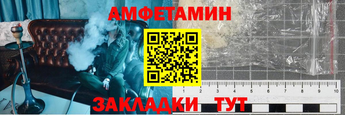 A-PVP Белореченск