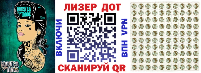 сколько стоит  Белореченск  Марки 25I-NBOMe 1,8мг 