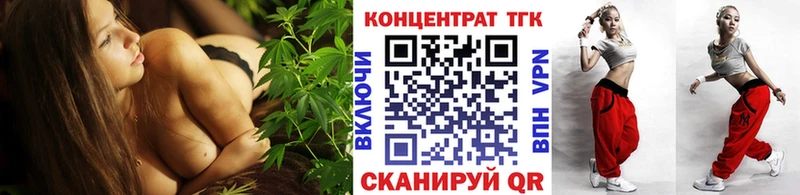 ТГК вейп  ссылка на мегу   маркетплейс состав  Белореченск 